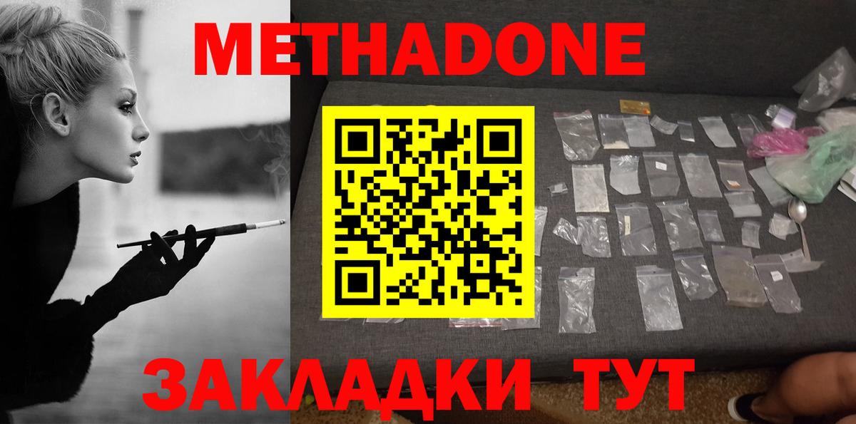 Санкт-Петербург  Hash Oil  Хэш  Меф  Вход с VPN  Марихуана  Ляпка  Кокаин  МЕТ  25-NBOMe 