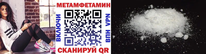 МЕТАМФЕТАМИН мет  купить наркотики сайты  Санкт-Петербург 