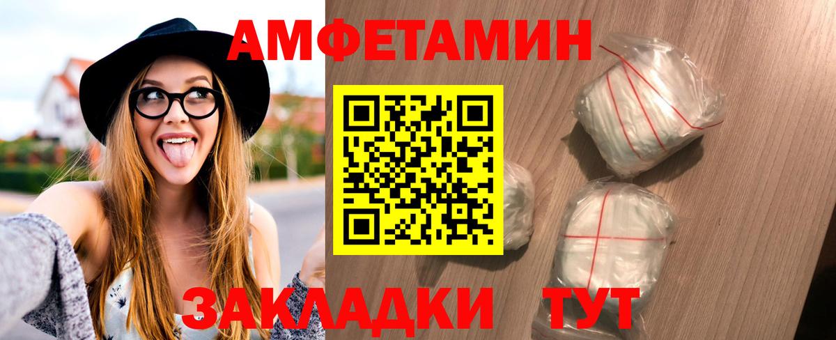 Метамфетамин Декстрометамфетамин 99.9%  МЕТАМФЕТАМИН  Санкт-Петербург  Вход с VPN 