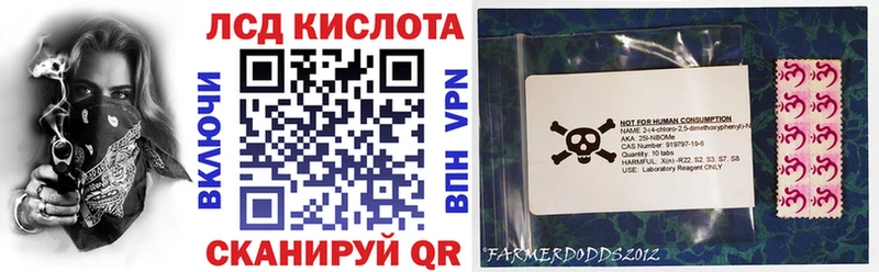 Марки NBOMe 1,8мг  Санкт-Петербург 