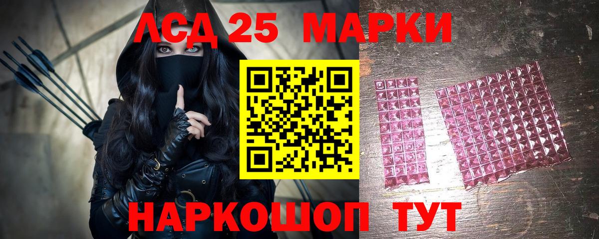 Марки 25I-NBOMe 1,8мг Санкт-Петербург