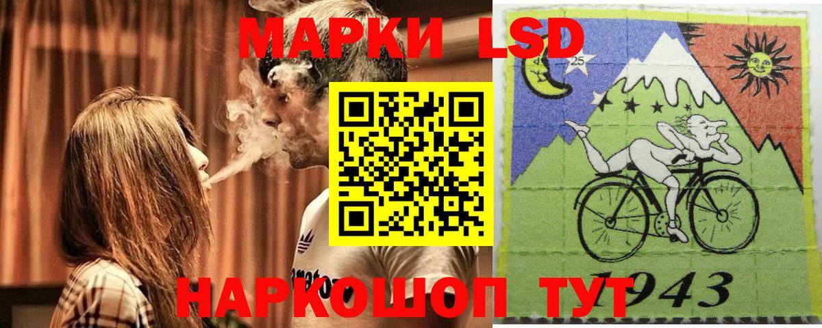 Марки N-bome 1,8мг  Марки N-bome 1,8мг  Вход с VPN  Санкт-Петербург 