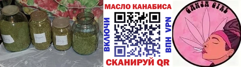 ТГК вейп  МЕГА сайт  Санкт-Петербург  купить наркоту 