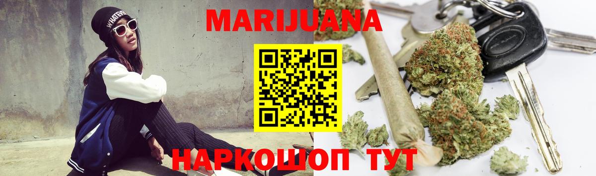 МАРИХУАНА OG Kush  Вход с VPN  Санкт-Петербург  Конопля MAZAR  МАРИХУАНА гибрид  Канабис VHQ 