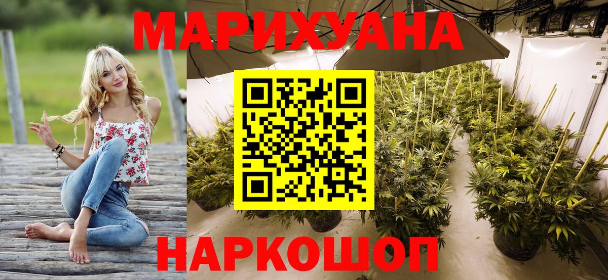 Бошки Шишки Bruce Banner Санкт-Петербург